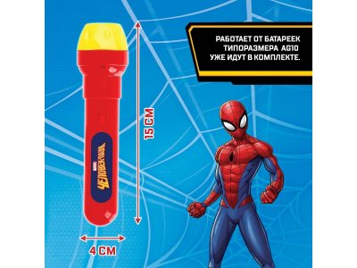 Проектор-фонарик Человек паук, Marvel 1-00417449_4