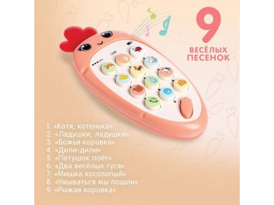Телефон музыкальный Zabiaka Крошка-Моркошка, звук 1-00417503_3