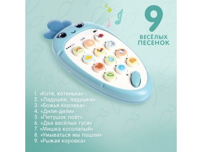 Телефон музыкальный Zabiaka Крошка-Моркошка, звук 1-00417504_3
