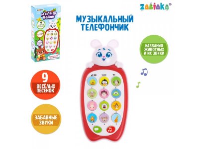Телефон музыкальный Zabiaka Малыш Банни, звук 1-00417511_1