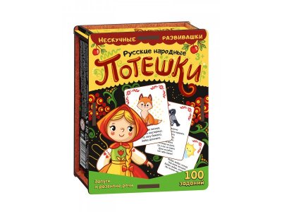 Набор карточек Нескучные игры Русские народные потешки (дер. коробка) 1-00418000_1