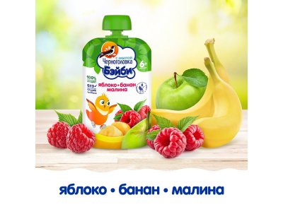 Пюре Черноголовка Бэйби Яблоко, банан и малина 85 г 1-00418699_4