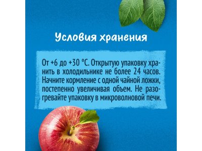 Пюре Gerber Фруктово-ягодный микс 90 г 1-00418750_6