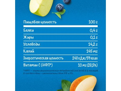 Пюре Gerber Яблоко, груша, малина, черника 90 г 1-00418751_6
