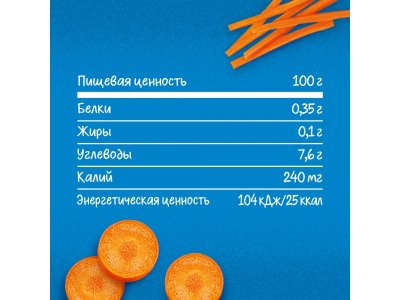 Пюре Gerber Морковь для первого прикорма с 4 мес., 71 г 1-00418975_3