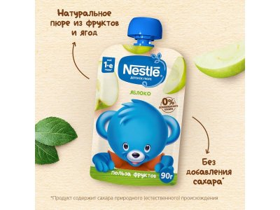 Пюре Nestle Яблоко 90 г пауч 1-00242472_6