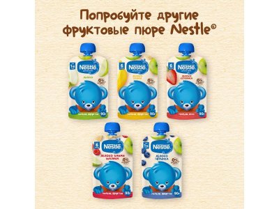 Пюре Nestle Яблоко-клубника 90 г, пауч 1-00271941_8