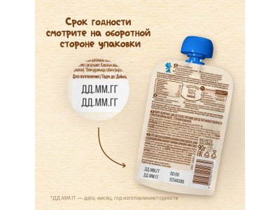 Пюре Nestle Яблоко 90 г пауч 1-00242472_9