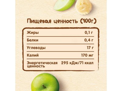 Пюре Nestle Яблоко-банан 90 г, пауч 1-00271940_3