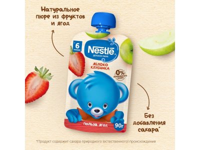 Пюре Nestle Яблоко-клубника 90 г, пауч 1-00271941_6