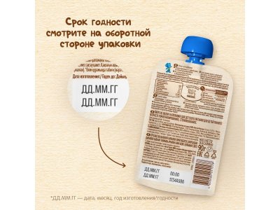 Пюре Nestle Яблоко-клубника 90 г, пауч 1-00271941_11
