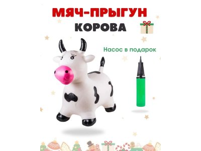 Мяч-прыгун Top Shine Корова 1-00412579_1