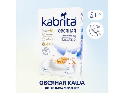 Каша на козьем молоке Kabrita овсяная 180 г 1-00419145_1