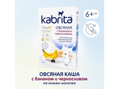 Каша на козьем молоке Kabrita овсяная с бананом и черносливом 180 г 1-00419146_1