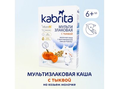 Каша на козьем молоке Kabrita мультизлаковая с тыквой 180 г 1-00419147_1