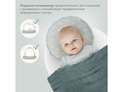 Подушка для новорожденного Nuovita Neonutti Sonno Dipinto 1-00293294_2