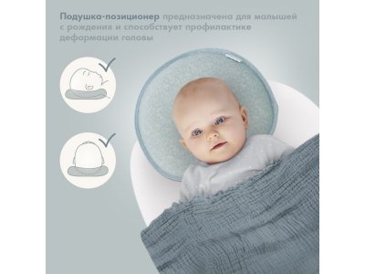 Подушка для новорожденного Nuovita Neonutti Sonno Dipinto 1-00293298_2