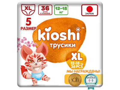 Подгузники-трусики Kioshi размер XL (12-18 кг), 36 шт. 1-00289407_1