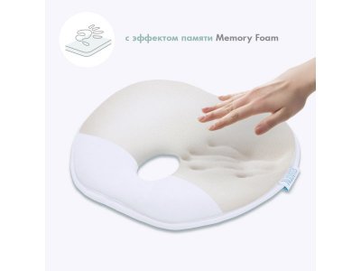 Подушка для новорожденного Nuovita Neonutti Mela Memoria 1-00295519_6