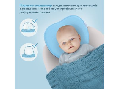 Подушка для новорожденного Nuovita Neonutti Mela Memoria 1-00295520_3
