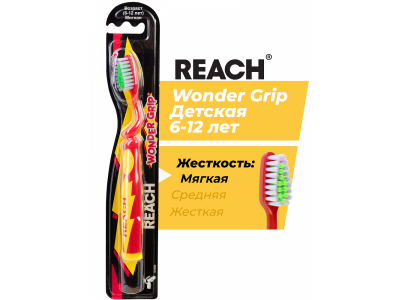Зубная щетка Reach Wonder Grip детская 6-12 лет 1-00419584_1