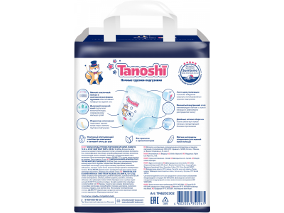 Подгузники-трусики Tanoshi ночные размер XL 12-22 кг, 20 шт. 1-00419586_10