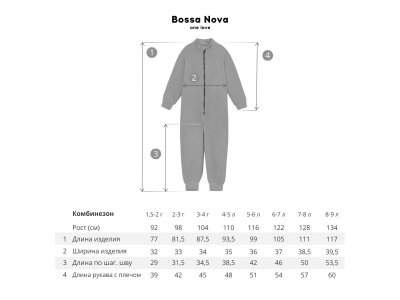 Комбинезон Bossa Nova 1-00419735_2