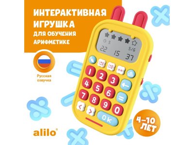 Игрушка интерактивная alilo Зайка-Математик KS-1 1-00419755_3