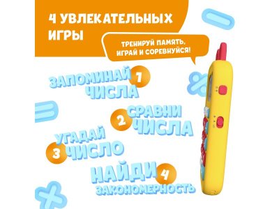Игрушка интерактивная alilo Зайка-Математик KS-1 1-00419755_7