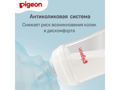 Бутылочка для кормления Pigeon PP 240 мл 1-00420144_11