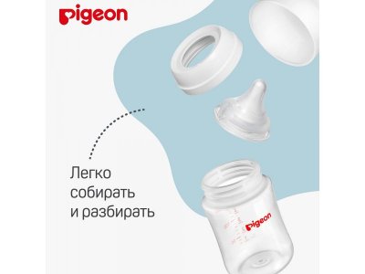Бутылочка для кормления Pigeon PP 160 мл 1-00420143_12