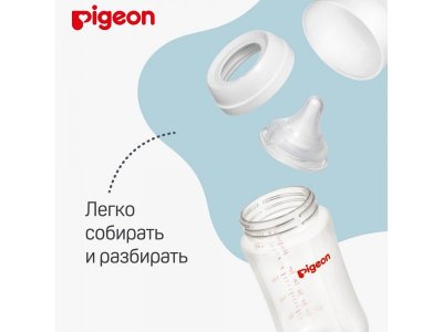 Бутылочка для кормления Pigeon PP 240 мл 1-00420144_12