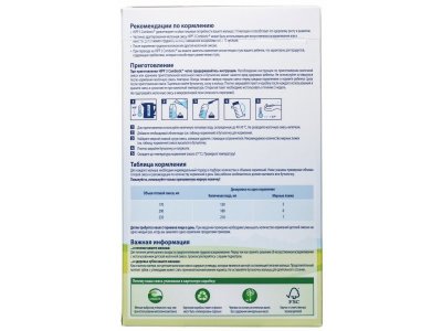 Смесь Hipp 3 Combiotic молочная сухая адаптированная 900 г 1-00345595_5