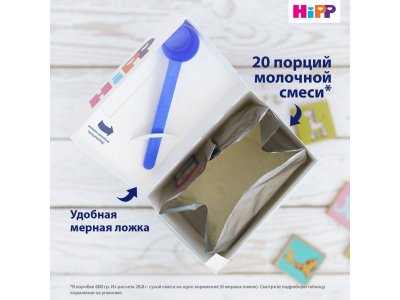 Смесь Hipp 3 Combiotic молочная сухая адаптированная 600 г 1-00340838_6