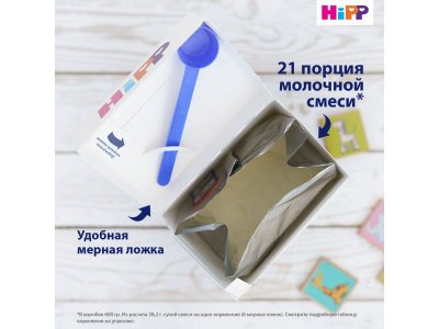 Смесь Hipp 2 Combiotic молочная сухая адаптированная с 6 месяцев 600 г 1-00346207_6