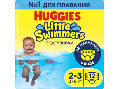 Подгузники-трусики Huggies Little Swimmers для плавания 2-3 3-8 кг, 12 шт. 1-00191177_1