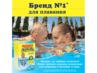 Подгузники-трусики Huggies Little Swimmers для плавания 2-3 3-8 кг, 12 шт. 1-00191177_4