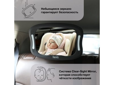 Зеркало для наблюдения за ребенком Nuovita, Speculo luce с подсветкой 1-00265741_11