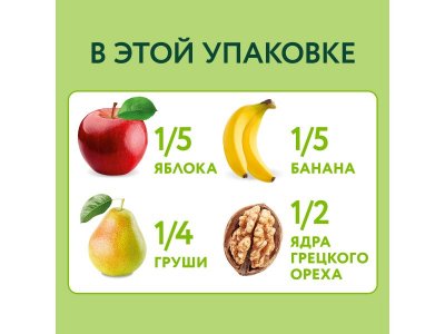 Пюре Черноголовка перекус Яблоко, груша, банан, грецкий орех 85 г 1-00402817_3