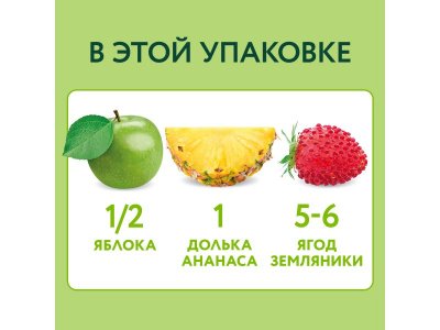 Пюре Черноголовка перекус Яблоко, земляника, ананас  85 г 1-00402818_3