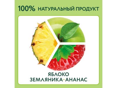 Пюре Черноголовка перекус Яблоко, земляника, ананас  85 г 1-00402818_4