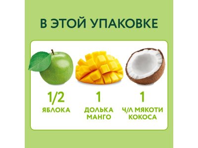 Пюре Черноголовка перекус Яблоко, манго, кокос  85 г 1-00402819_3