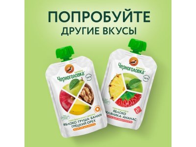 Пюре Черноголовка перекус Яблоко, манго, кокос  85 г 1-00402819_6