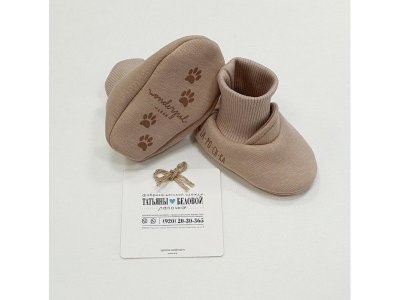 Тапочки Лапочка 1-00420827_1