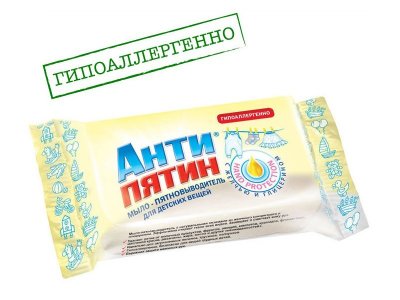 Мыло-пятновыводитель Антипятин для детских вещей 90 г 1-00215253_1