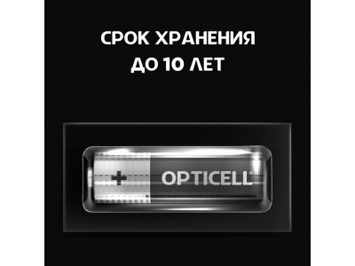 Батарейки Opticell Basic AA 4 шт. 1-00421860_2