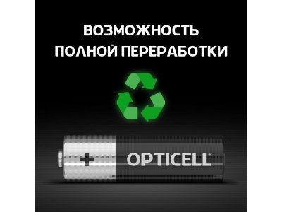 Батарейки Opticell Basic AA 4 шт. 1-00421860_6
