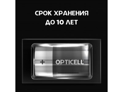 Батарейки Opticell Basic D 2 шт. 1-00421863_2