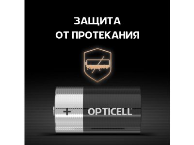 Батарейки Opticell Basic D 2 шт. 1-00421863_3
