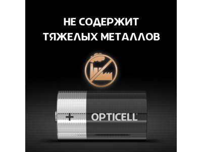 Батарейки Opticell Basic D 2 шт. 1-00421863_4